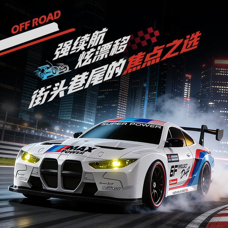 Professional high speed remote control car, four wheel drive racing car, car model for boys, toy car, new collection, porsche 2