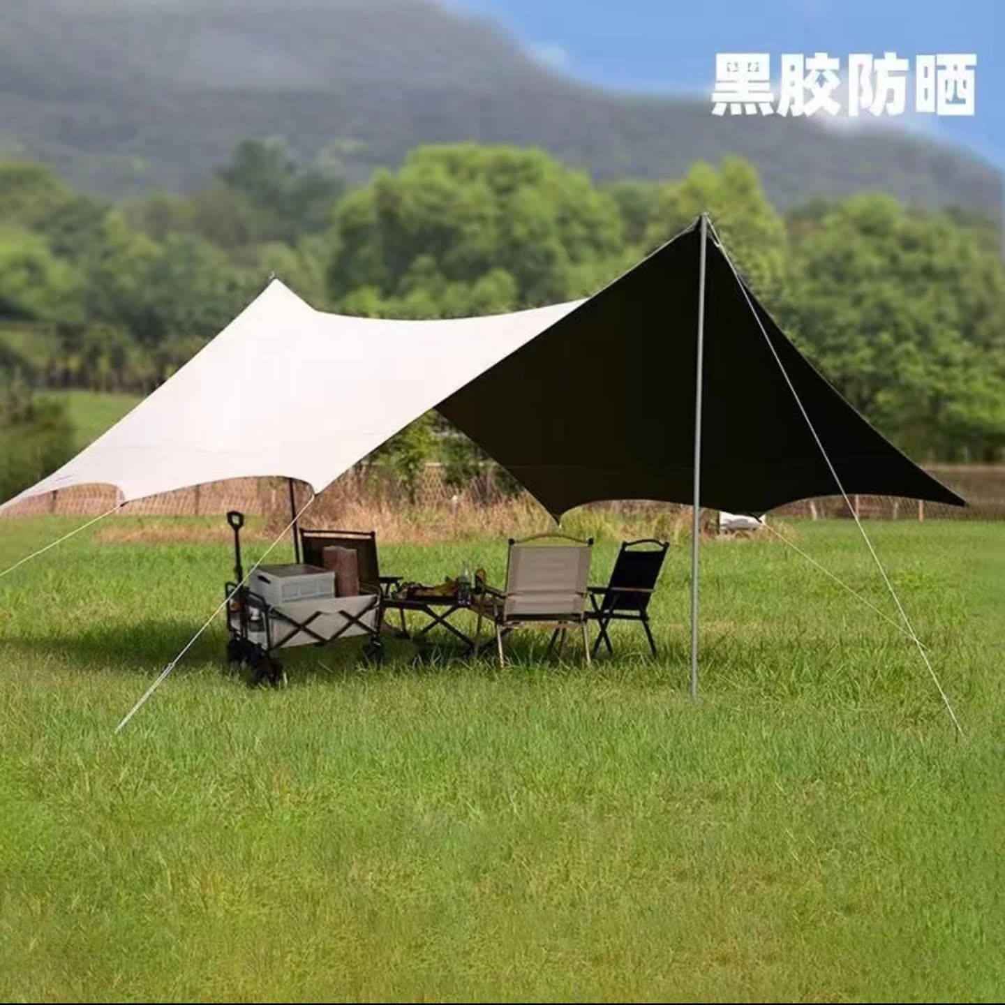Outdoor Canopy Travel Tent - Windproof Camping Sun Protection 2