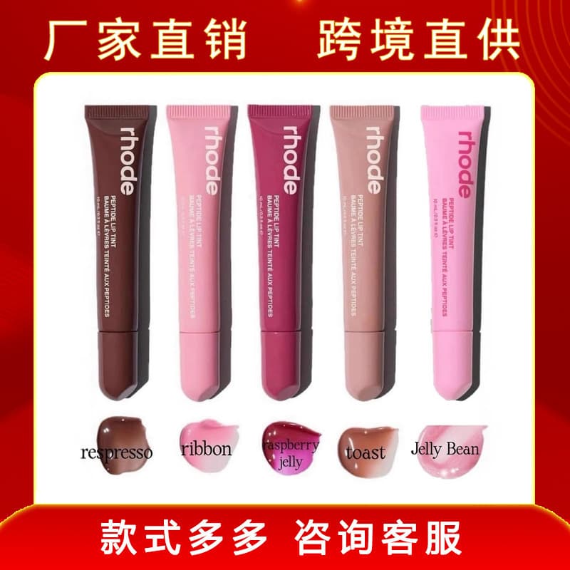 Spot Rhode colored Raspberry Ribbon Toast ESPRESSO lip gloss lip glaze red