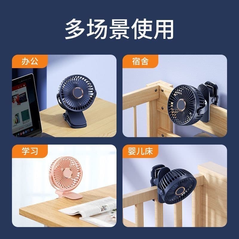 Lightweight air fan charging for home use for table for bedroom 2