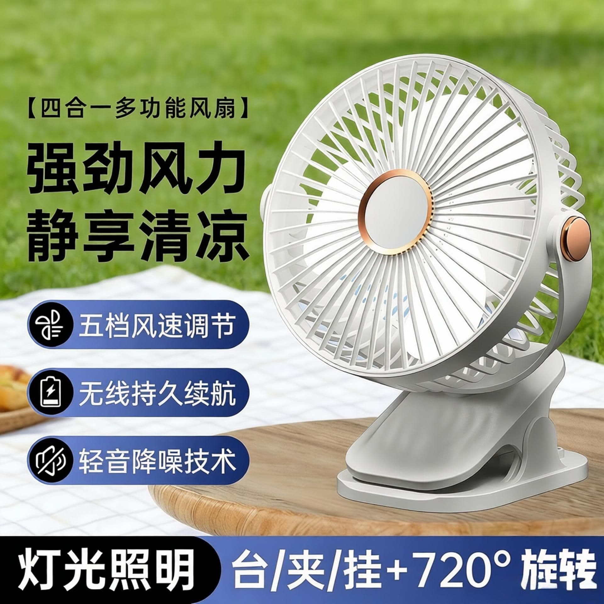 Lightweight air fan charging for home use for table for bedroom 3