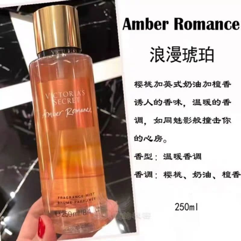 Perfumed Body Spray - Strong Fragrance Full Body 250ml 5