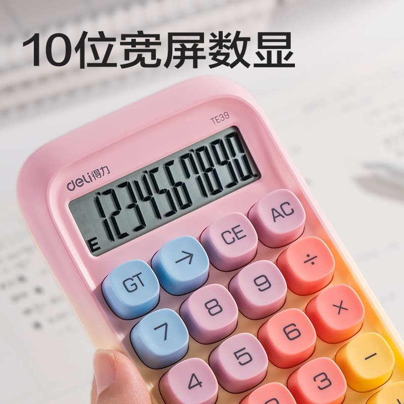 Deli TE39 Calculator Gradient Color High Value Calculator Multifunctional Office Cute Computer One Piece Dropshipping 2