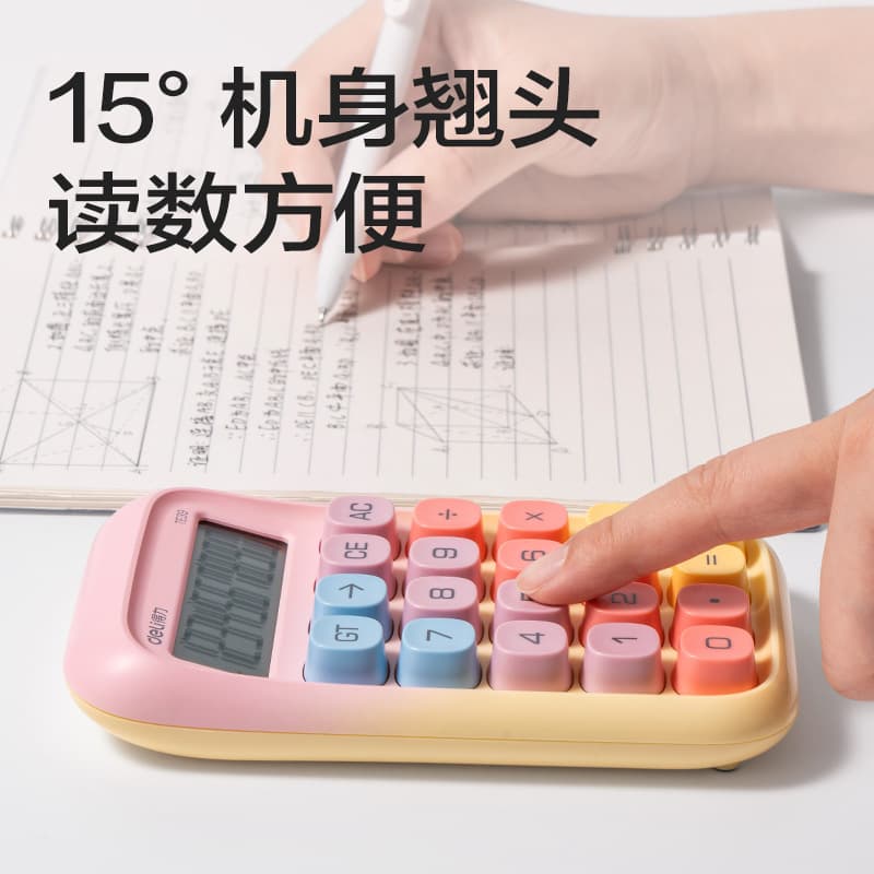 Deli TE39 Calculator Gradient Color High Value Calculator Multifunctional Office Cute Computer One Piece Dropshipping 3