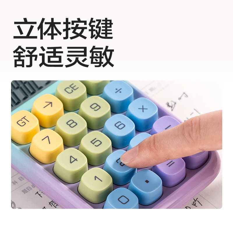 Deli TE39 Calculator Gradient Color High Value Calculator Multifunctional Office Cute Computer One Piece Dropshipping 4