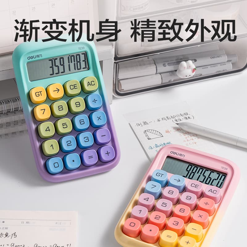 Deli TE39 Calculator Gradient Color High Value Calculator Multifunctional Office Cute Computer One Piece Dropshipping 1