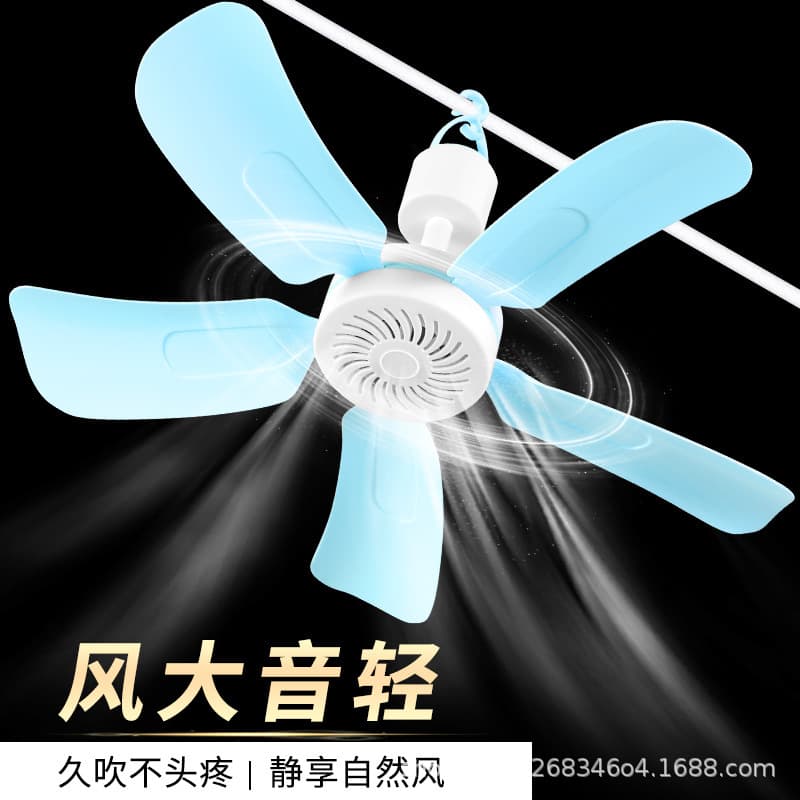 Air fan for students, small mosquito net 1