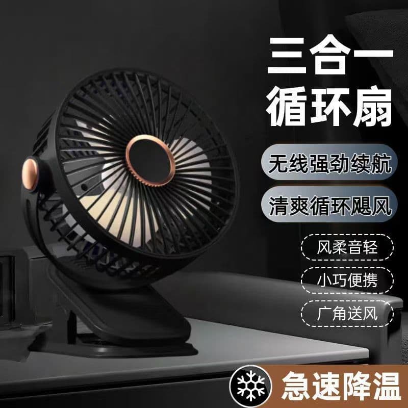 Atmospheric handheld night light, universal air fan 4