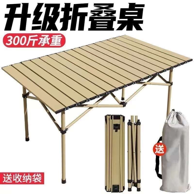 Travel folding handheld set, picnic table for camping, highchair, equipment 1