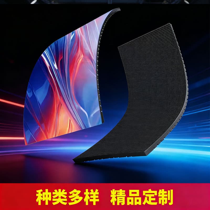 Indoor flexible Led display module P1.86 unit board curved ultra-thin special-shaped board LED module screen 2