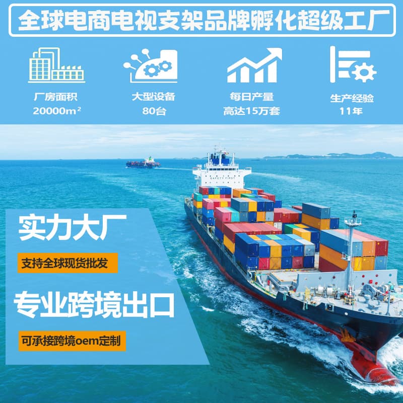 (Wholesale), (Cross-border trading), TV, tubing, generating electricity, increased thickness 2