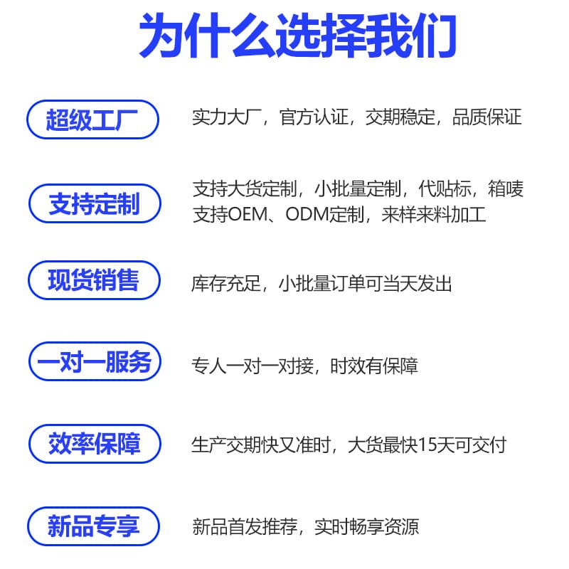(Wholesale), (Cross-border trading), TV, tubing, generating electricity, increased thickness 4