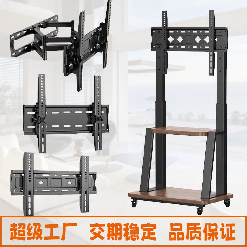 (Wholesale), (Cross-border trading), TV, tubing, generating electricity, increased thickness 1