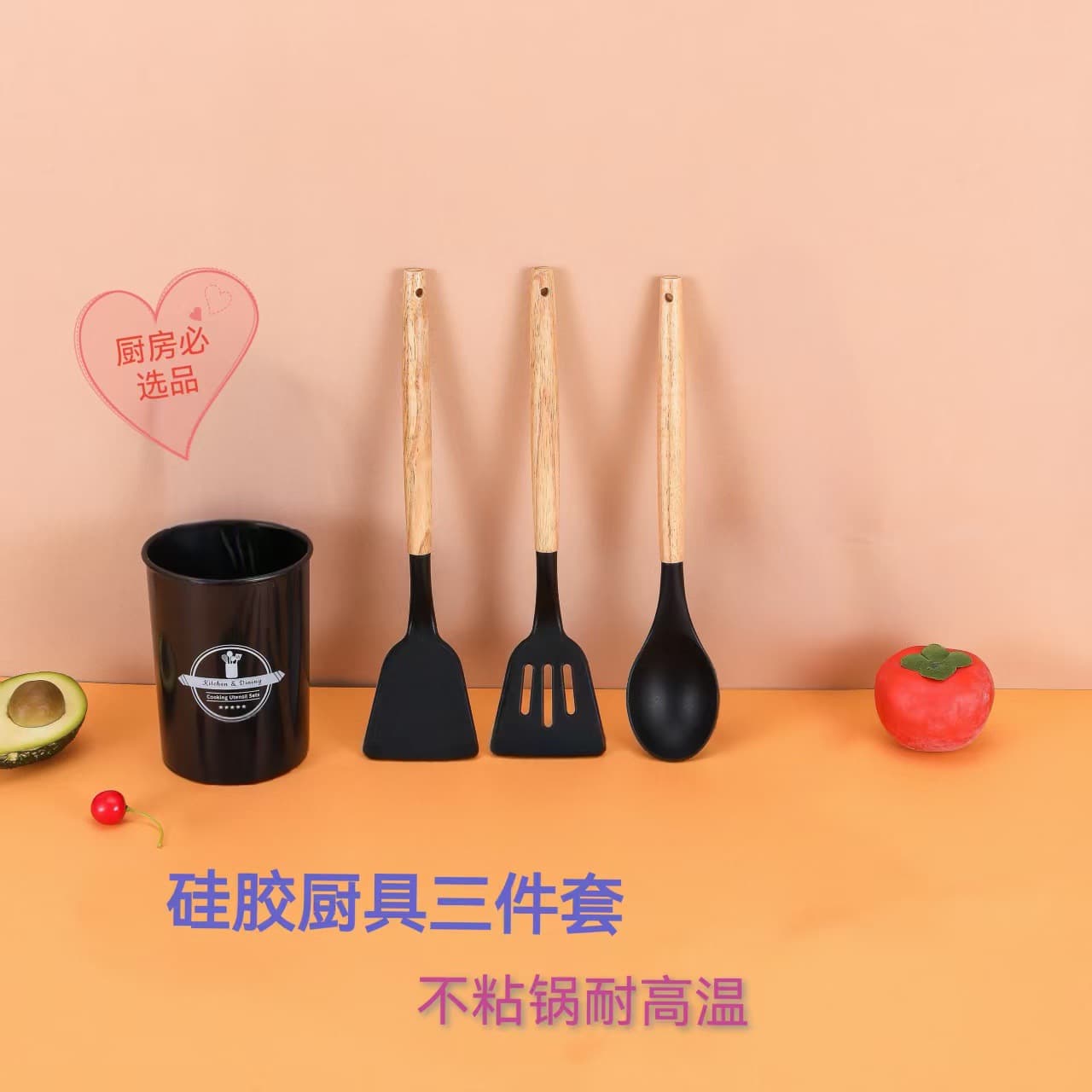 Silicone spatula, non-stick pot with wooden handle, three-piece set, food-grade high temperature resistant spoon, kitchen utensils, kitchen cooking spatula and spoon supplies 1