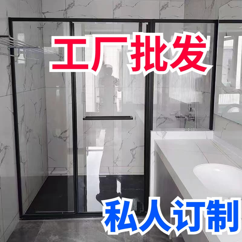 Customized one-line shower partition tempered glass bathroom glass door wet and dry separate toilet sliding door shower room 2
