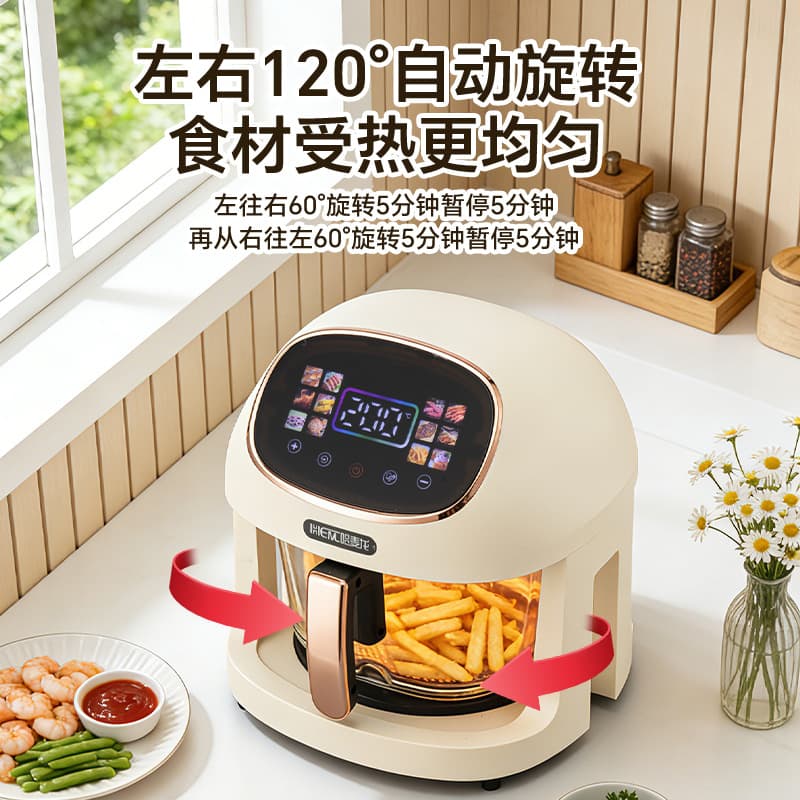 Space capsule glass air fryer household air fryer visible uncoated glass liner multifunctional electric fryer 3