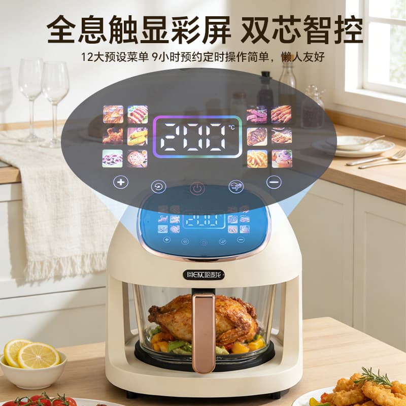 Space capsule glass air fryer household air fryer visible uncoated glass liner multifunctional electric fryer 4