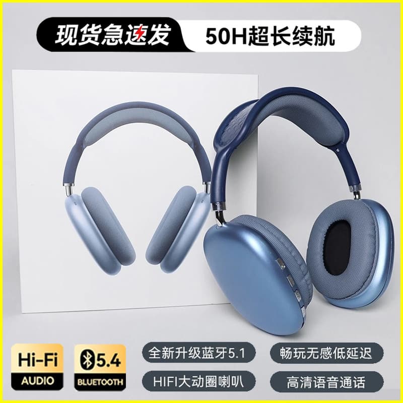 (Cross-border trading), apple, compatible mobile phone, laptop, headphones, bluetooth 3