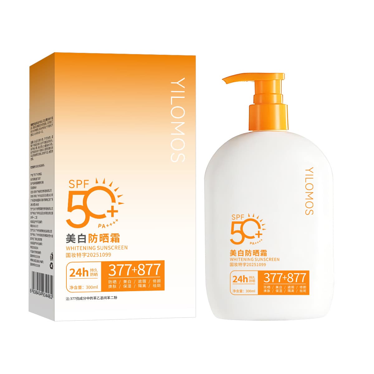 Yilluoman Brightening Waterproof Sun Cream SPF 5