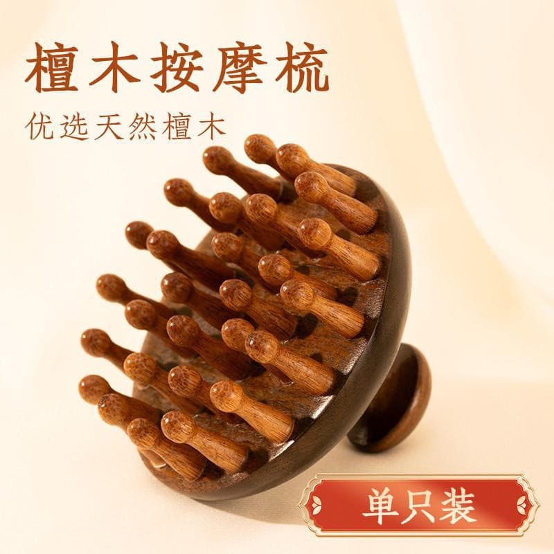 Universal massager for scalp, brush for face sandalwood 2