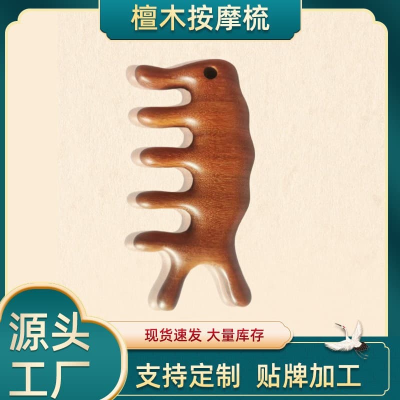 Universal massager for scalp, brush for face sandalwood 4