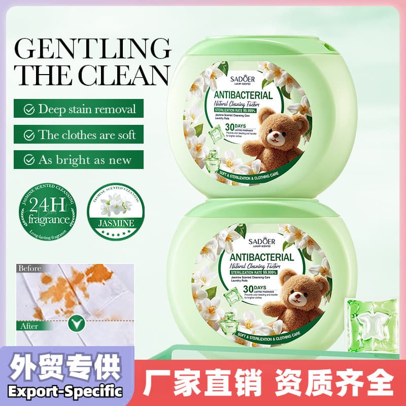 (Cross-border trading), (Wholesale), hygienic laundry capsules, washing powder, English 1