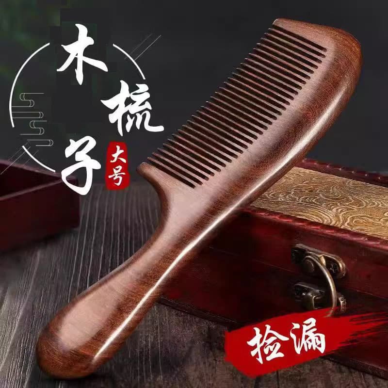 Men's home organic wooden women's universal brush sandalwood 1