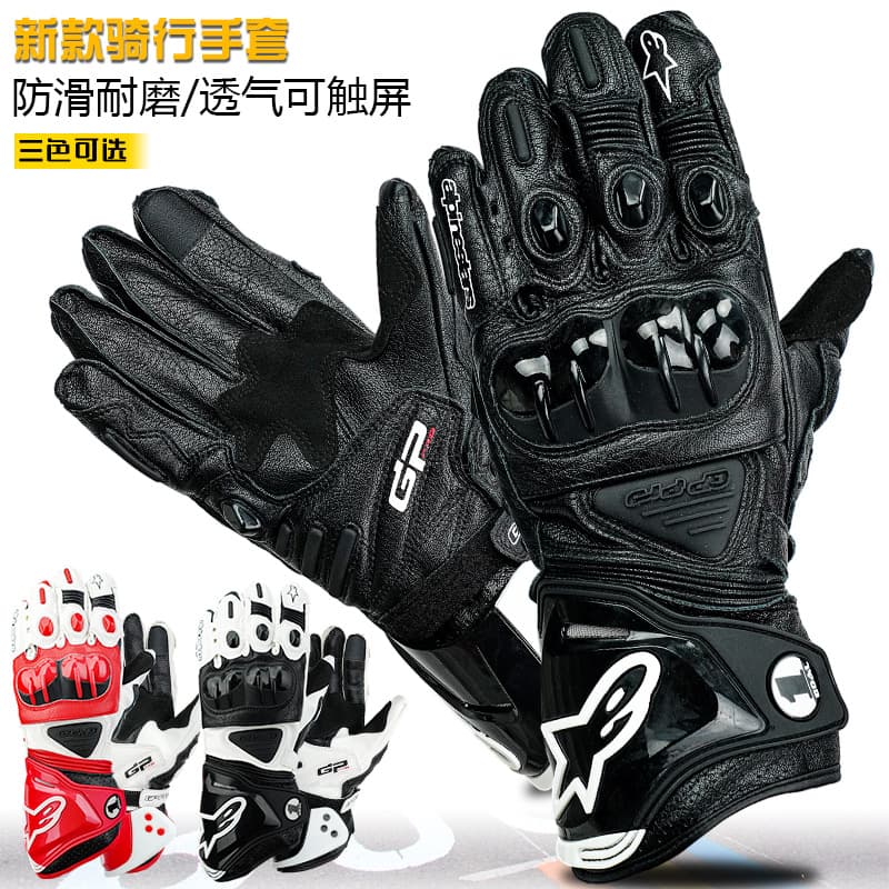 Travel off-road gloves all-season, racing car, equipment, fall protection, genuine leather 1