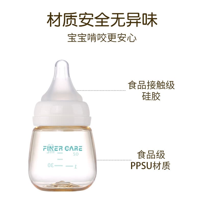 finercare Children's universal pacifier, feeding bottle, silicone lip balm 2