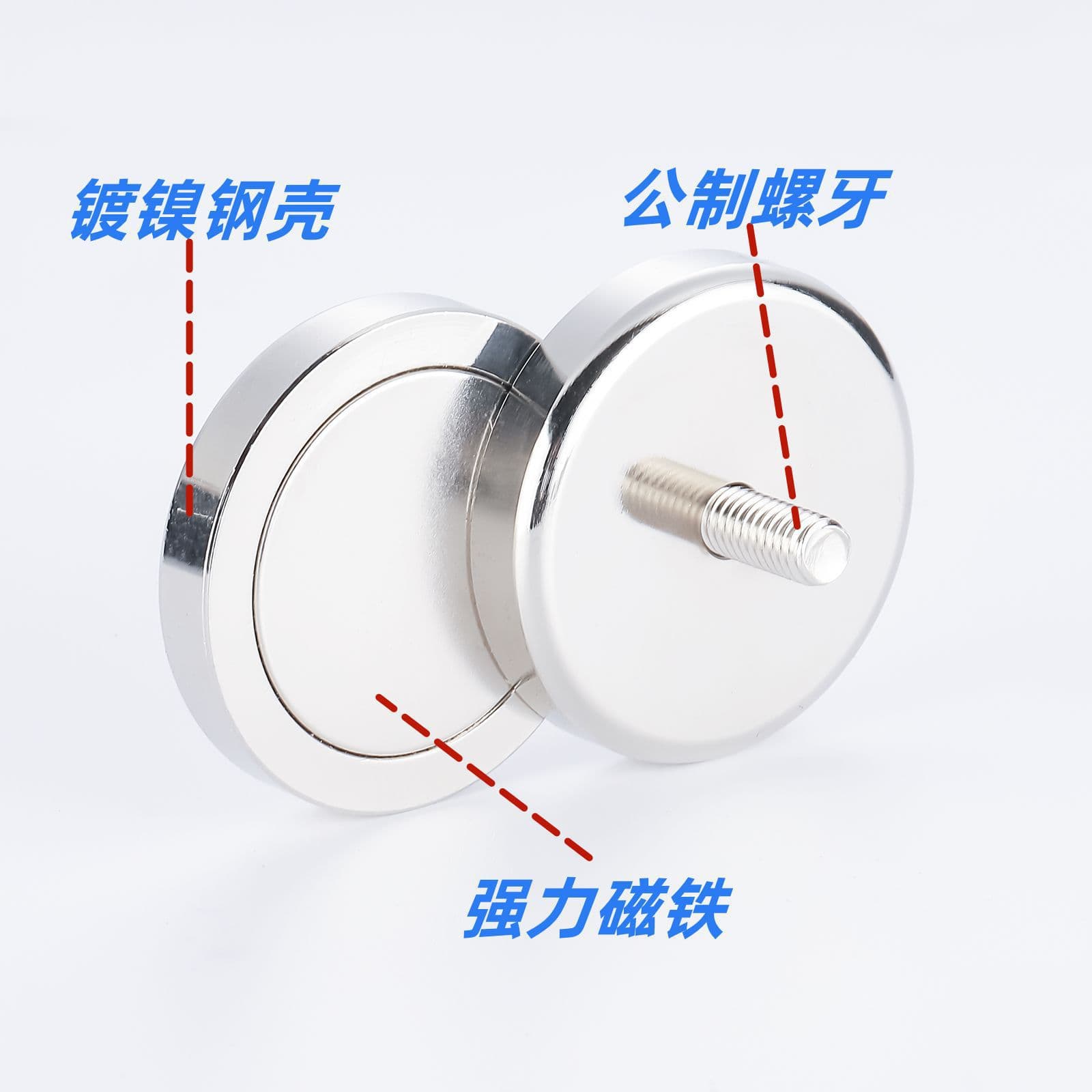 Magnetic powerful strong magnet 4