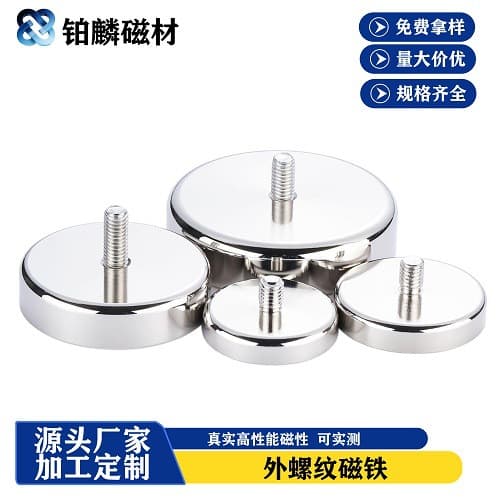 Magnetic powerful strong magnet 1