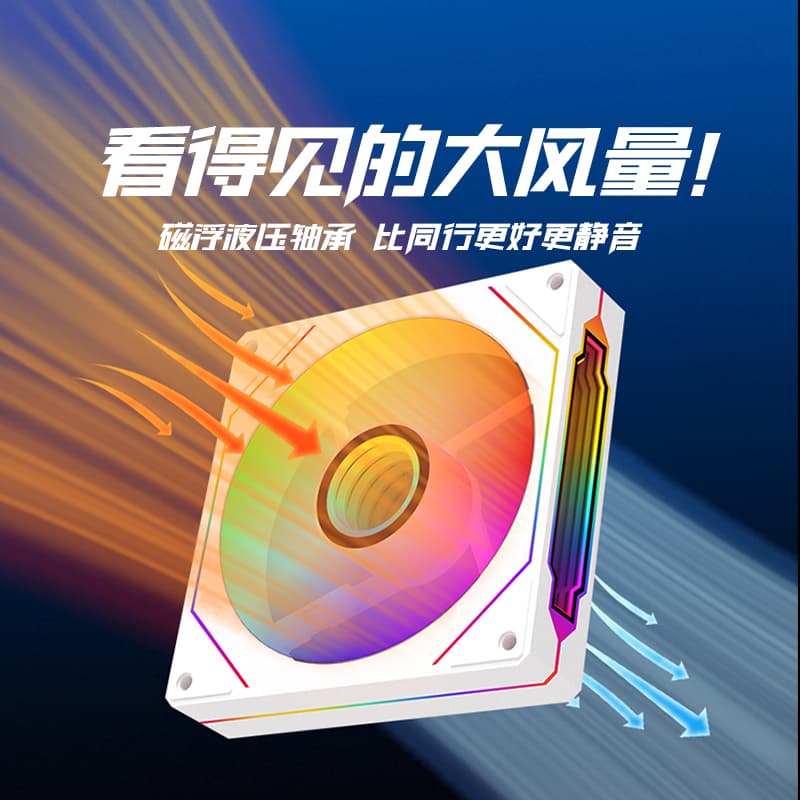 Prism, laptop, air fan, 12cm 2