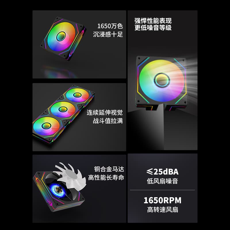 Prism, laptop, air fan, 12cm 3