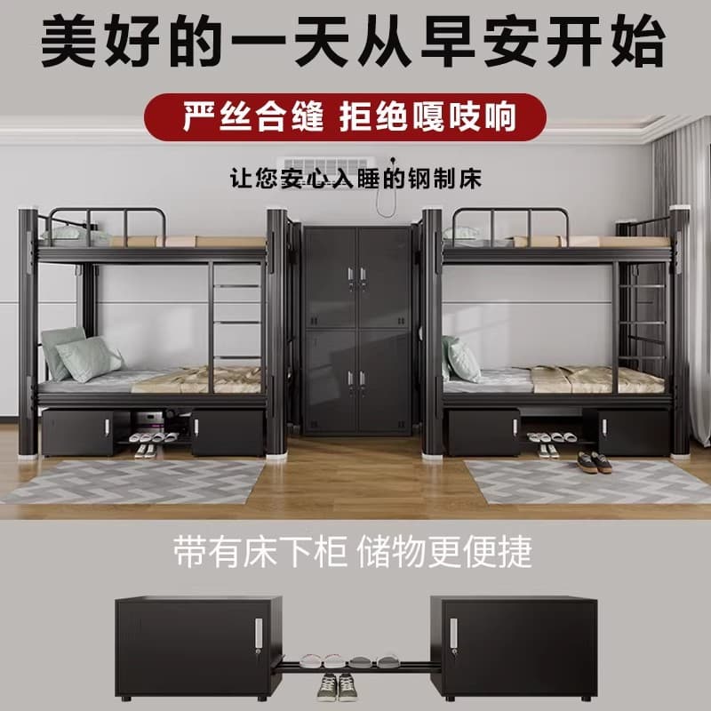 Bunk bed iron thickened upper and lower bunk student steel frame high and low bed double staff dormitory single iron frame upper and lower bed 2