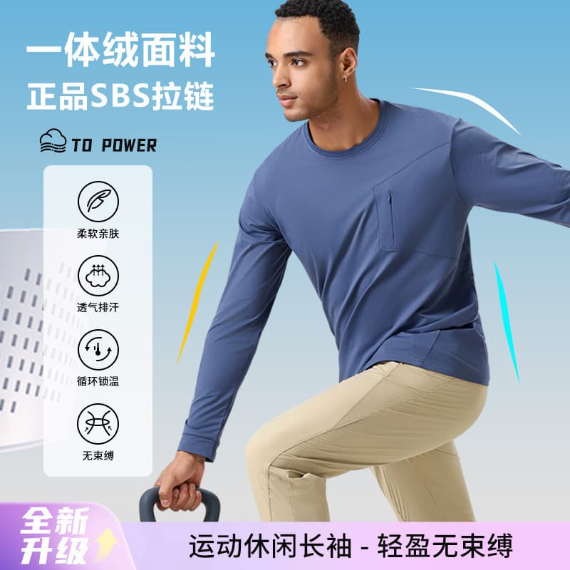 Warm sports suit, long-sleeve, travel quick dry keep warm T-shirt for leisure for gym, for running 1