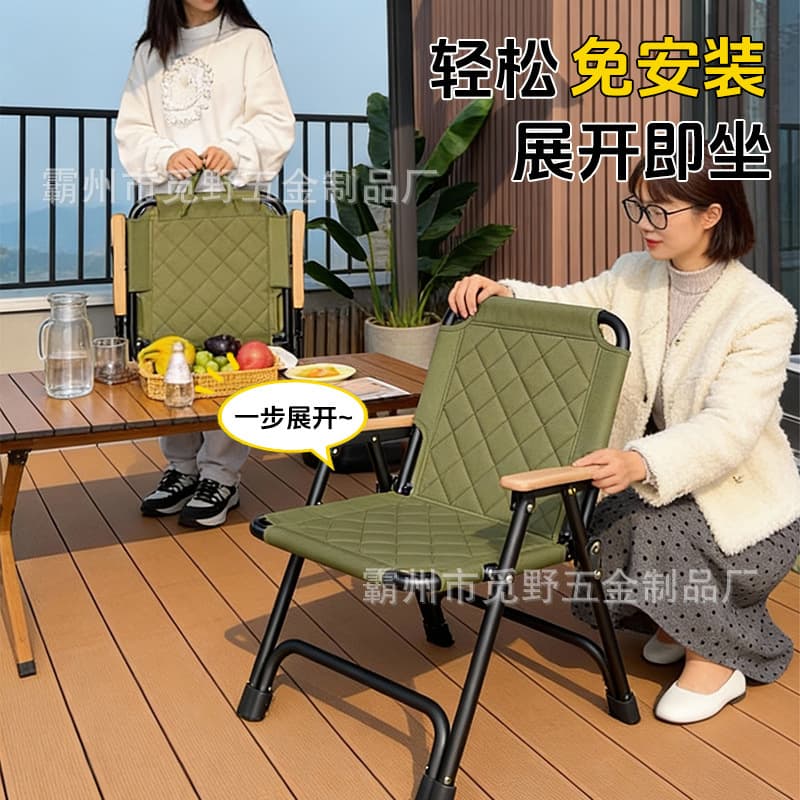 Kermit chair outdoor folding chair camping picnic folding chair barbecue fishing beach leisure camping chair 2