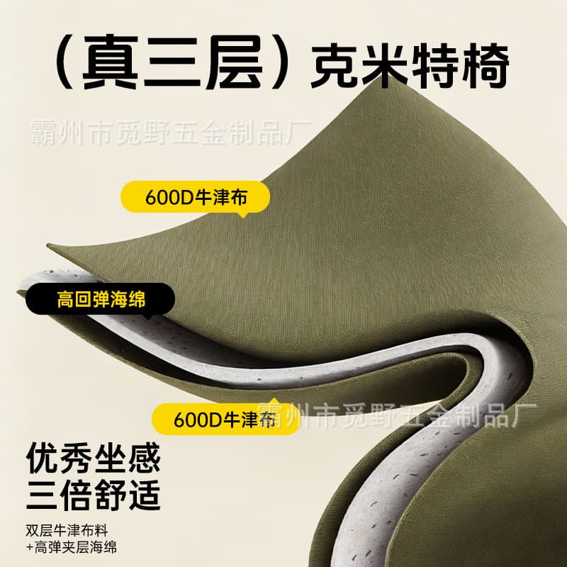 Kermit chair outdoor folding chair camping picnic folding chair barbecue fishing beach leisure camping chair 3