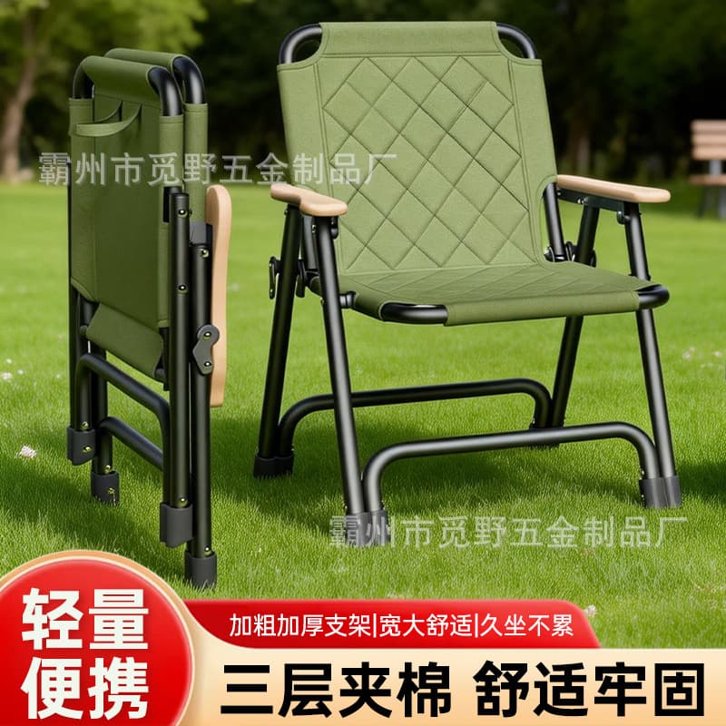 Kermit chair outdoor folding chair camping picnic folding chair barbecue fishing beach leisure camping chair 1