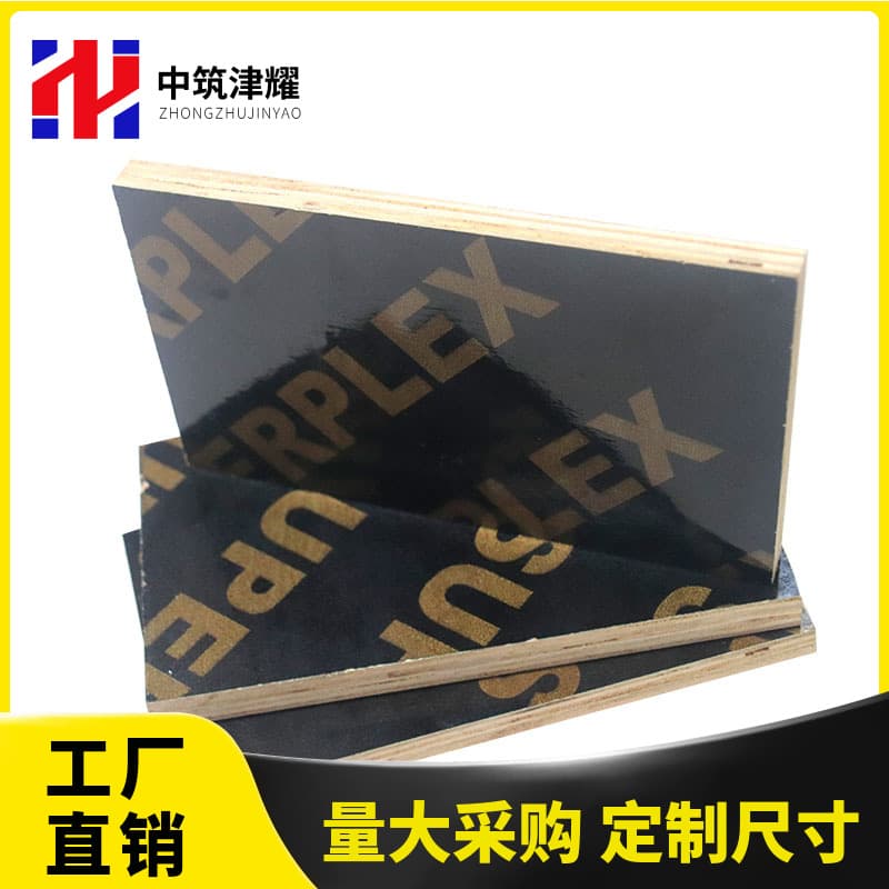 Clean water formwork construction plywood has smooth surface and good demoulding effect, high turnaround times in high-rise project construction 3
