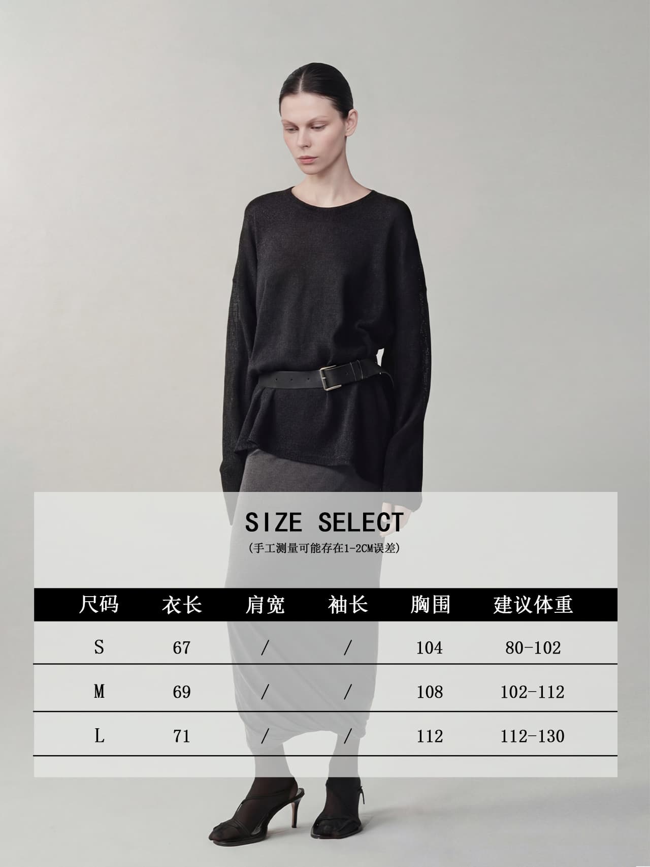 Knitted long-sleeve with a round collar, sweater, oversize, sun protection 5