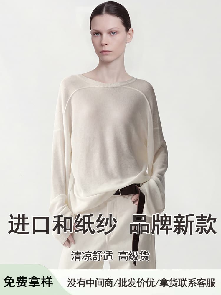 Knitted long-sleeve with a round collar, sweater, oversize, sun protection 1
