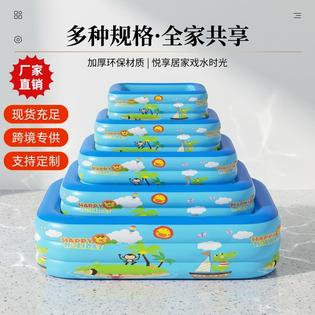 Inflatable travel swimming pool, marine toy, ball pool 1