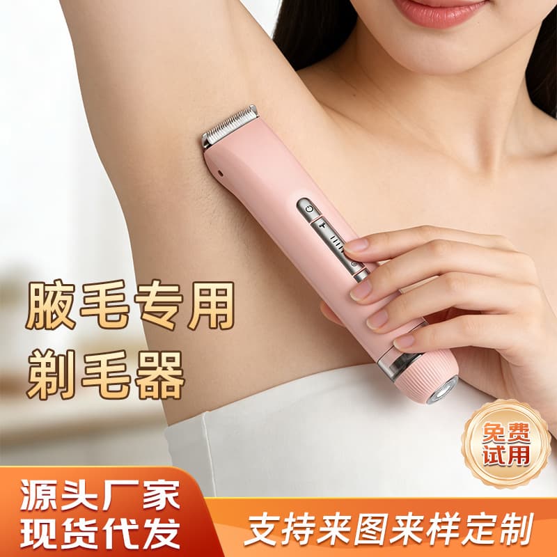 Double-sided waterproof razor in bikini area full body for face, hair removal