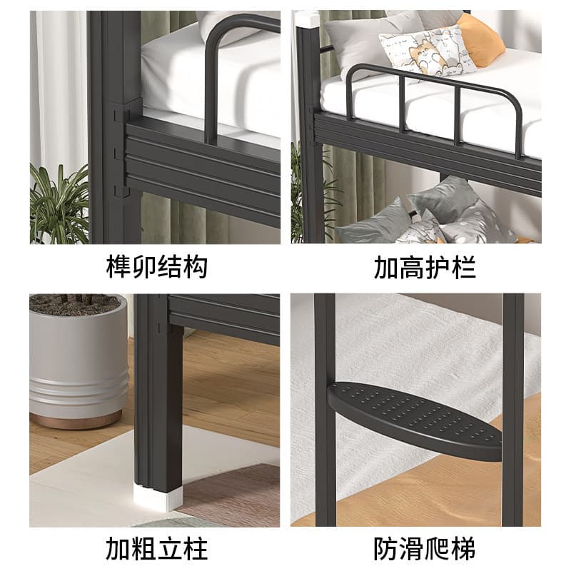 Iron frame bed and upper bed double-decker staff dormitory apartment 1.5 meters iron bed cross-border iron bed student dormitory high and low bed 4
