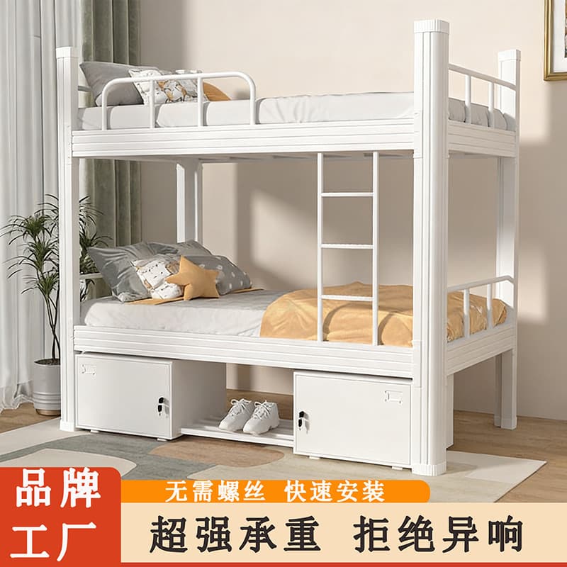 Iron frame bed and upper bed double-decker staff dormitory apartment 1.5 meters iron bed cross-border iron bed student dormitory high and low bed 1