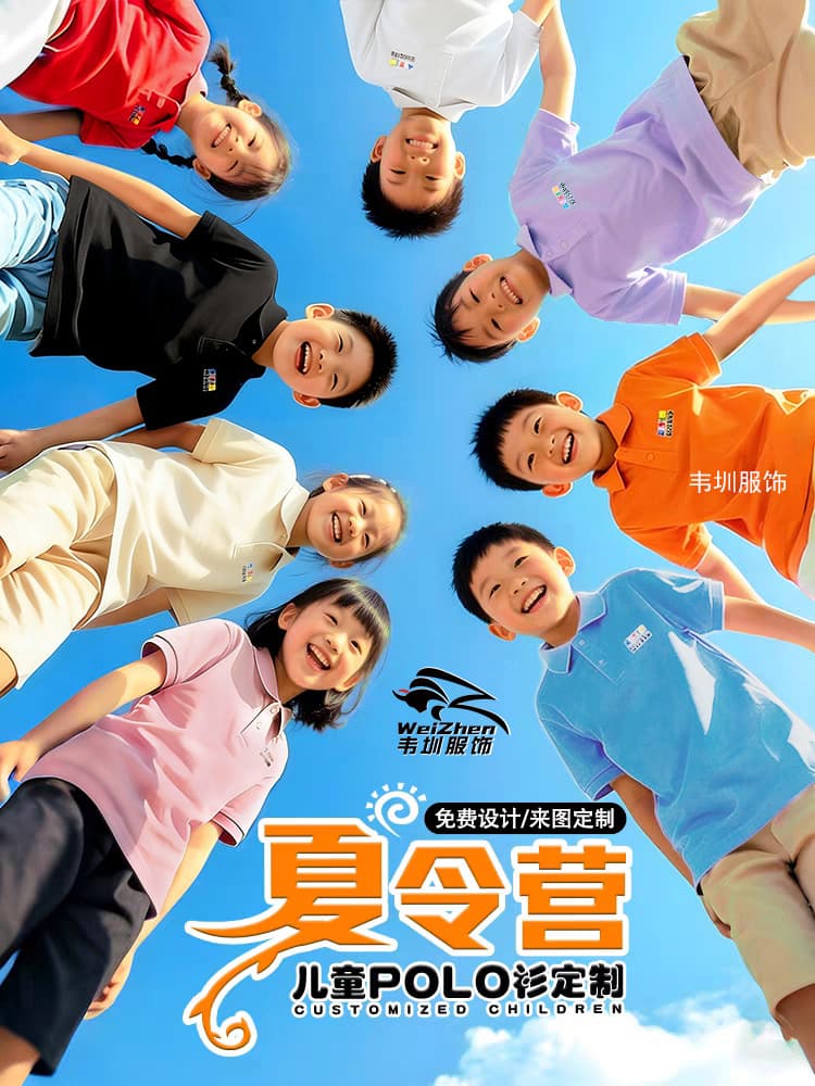 Children's polo for kindergarten, summer short sleeve T-shirt for students, sports uniform, custom-made, with your logo imprint 2