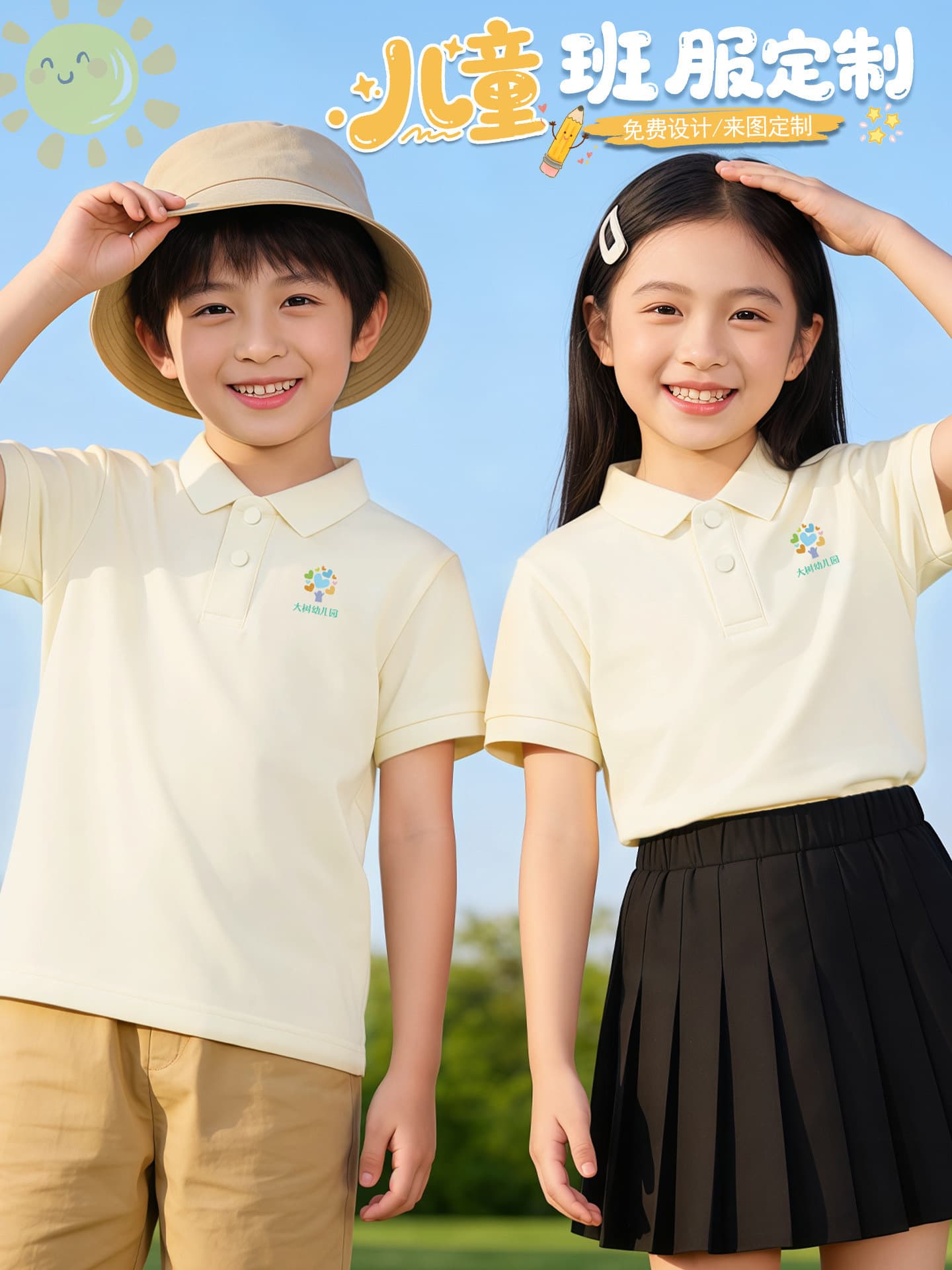 Children's polo for kindergarten, summer short sleeve T-shirt for students, sports uniform, custom-made, with your logo imprint 3