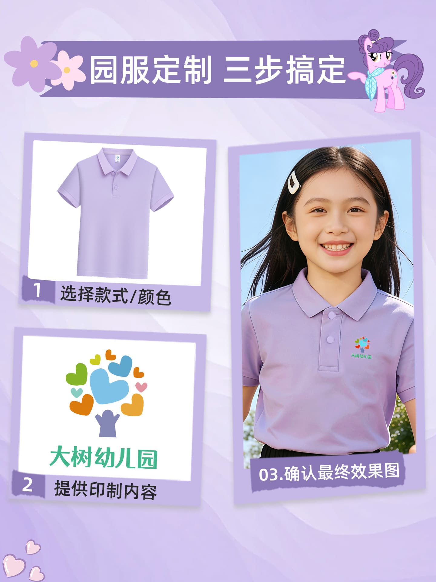 Children's polo for kindergarten, summer short sleeve T-shirt for students, sports uniform, custom-made, with your logo imprint 4