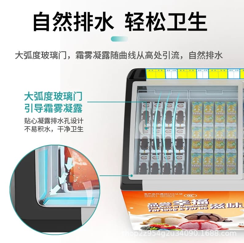 Ice cream cabinet commercial freezer ice cream frozen display cabinet arc glass door ice cream combination horizontal freezer 3