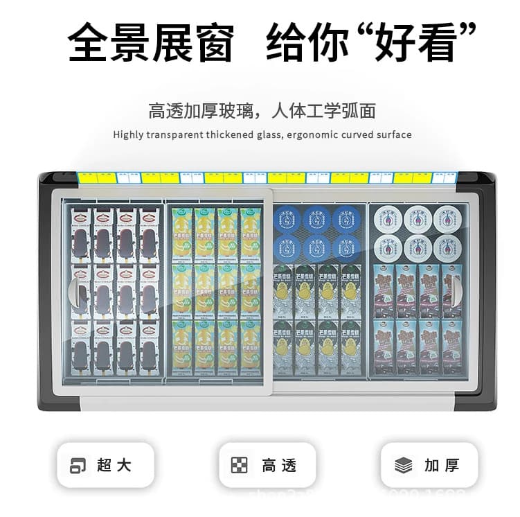 Ice cream cabinet commercial freezer ice cream frozen display cabinet arc glass door ice cream combination horizontal freezer 4